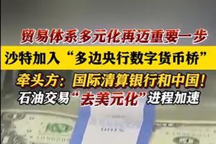 迷你两双！伍德9中5&三分3中0 得到10分10板